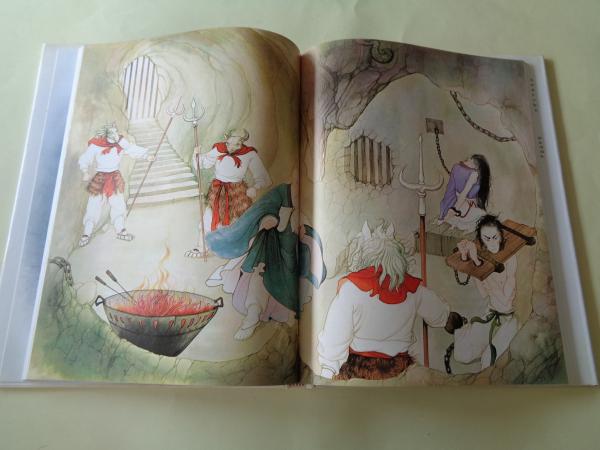 Deuses, dragns e heroes da mitoloxa china