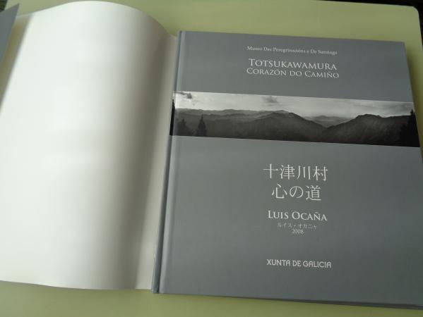 TOTSUKAWAMURA. Corazn do Camio / Luis Ocaa - Munehiro Ikeda. Catlogo Exposicin ( Textos en xapons e galego)