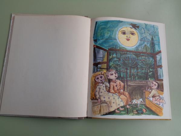 El jardn de las siete puertas