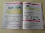 Ver productos de LIBROS DE TEXTO E MANUAIS