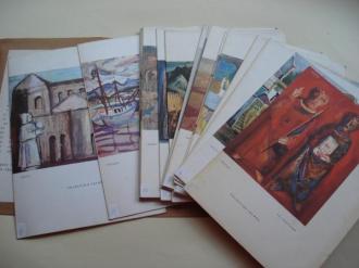 18 cartas y men de restaurante ilustradas por 18 pintores. Coleccin Ybarra, Sevilla - Ver los detalles del producto