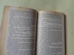 Ver productos de LITERATURA