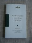 Ver productos de LITERATURA